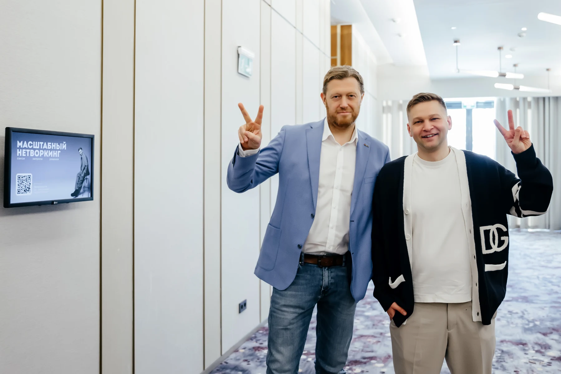 Сергей Мисяченко и Александр Матвейчев на бизнес-нетворкинге в Минске