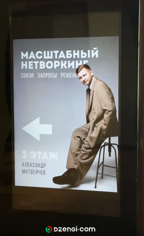 Видео о формате бизнес-нетворкинга