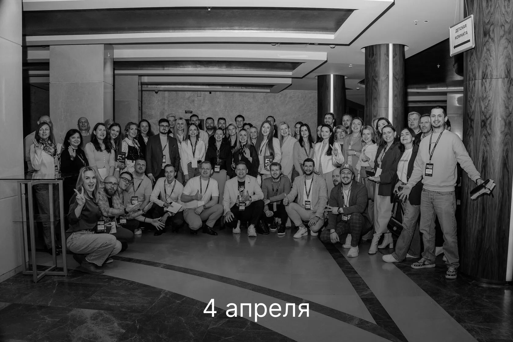 Фотография кейса участника 4